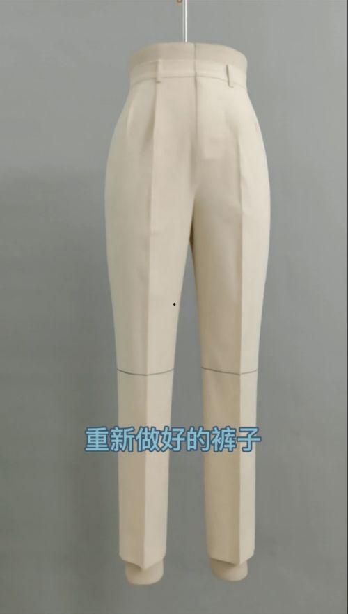 改裤子视频,焕新穿搭新时尚