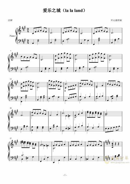 爱乐之城钢琴曲视频,浪漫旋律中的城市爱情故事