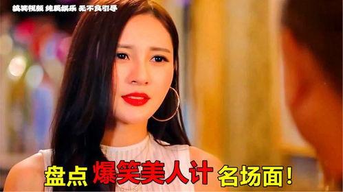 美女被j视频,美女被j视频引发的深思