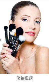 化妆视频网,美妆达人教你轻松打造完美妆容