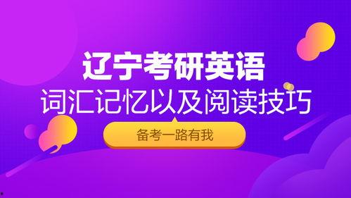 英语课程视频,Unlocking Language: A Comprehensive Overview of the English Course Video Series