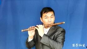 笛子视频演奏,揭秘笛子演奏视频中的艺术魅力
