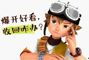 爆兽蛋视频,神秘生物孵化过程大揭秘